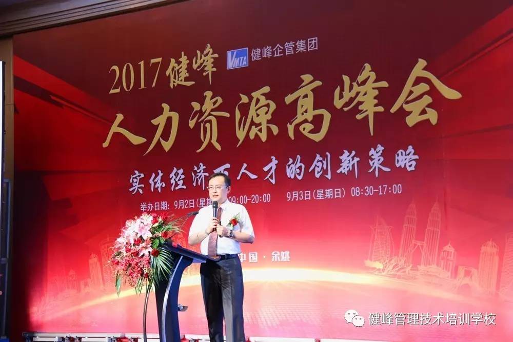 2020年澳门正版资料大全，创新解读执行策略_X59.40.36