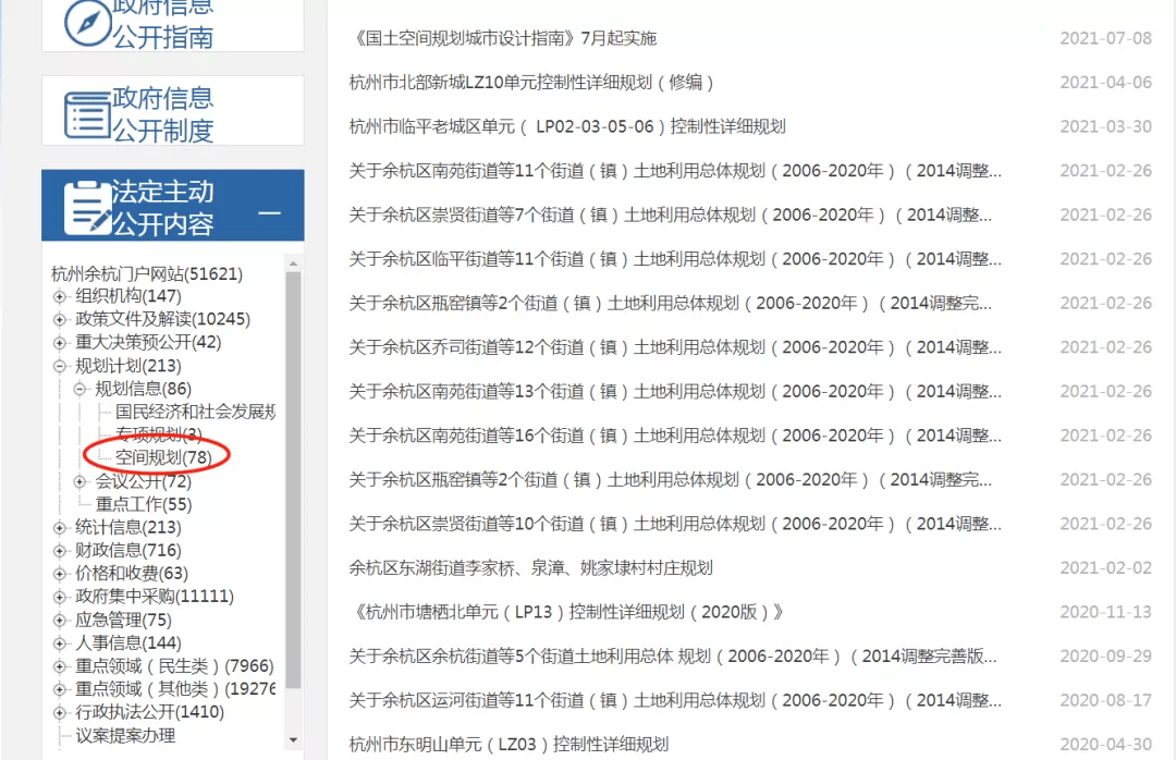 2023澳门资料免费大全，实地考察数据分析_薄荷版23.81.55