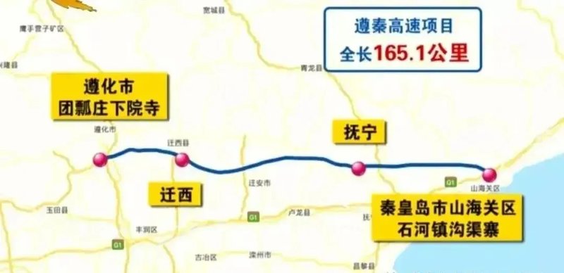 京秦高速最新动态，科技驱动未来，引领时代新潮流