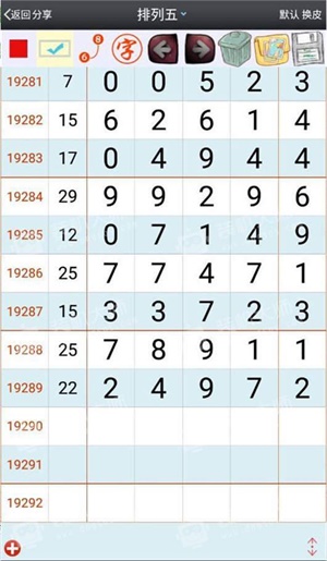 澳门平特一肖100%免费，深入分析解释定义_定制版95.69.87