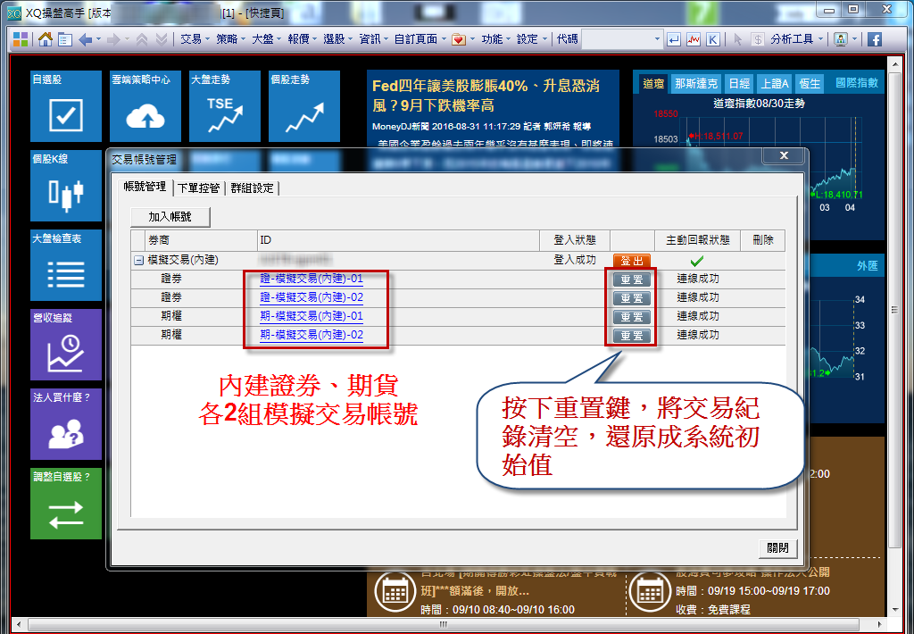 天下采彩与你同行资料旧版，实地策略计划验证_bundle2.40.19