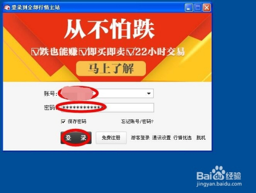 二四六期期更新资料大全，实地研究解析说明_战斗版46.66.24