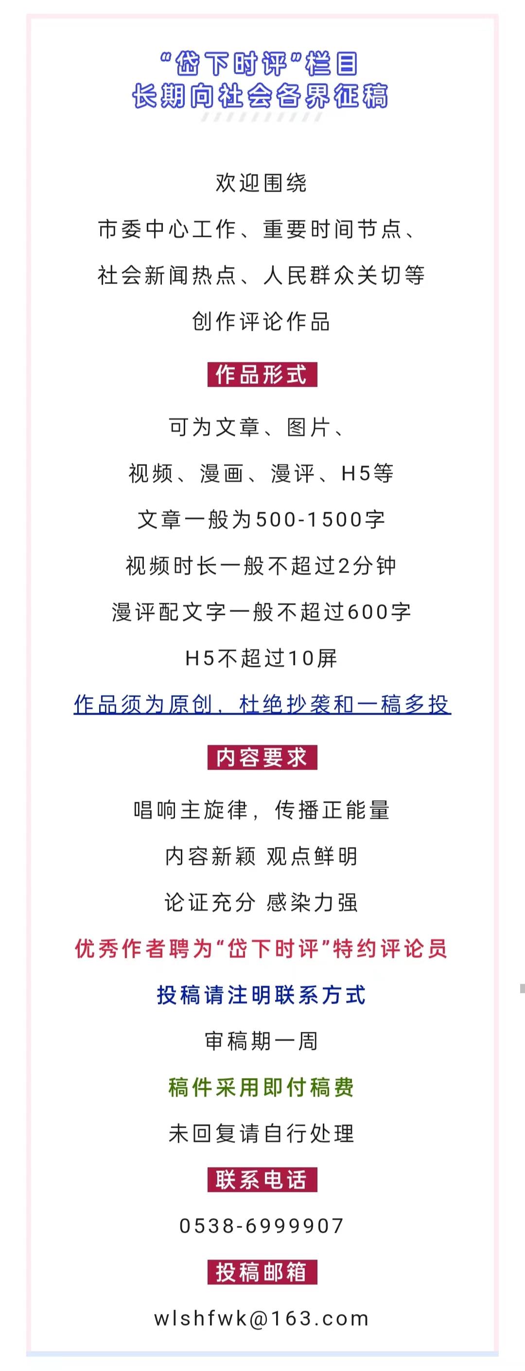 聚焦热点话题的三个要点，最新时评文深度解析热门话题的重要性与启示