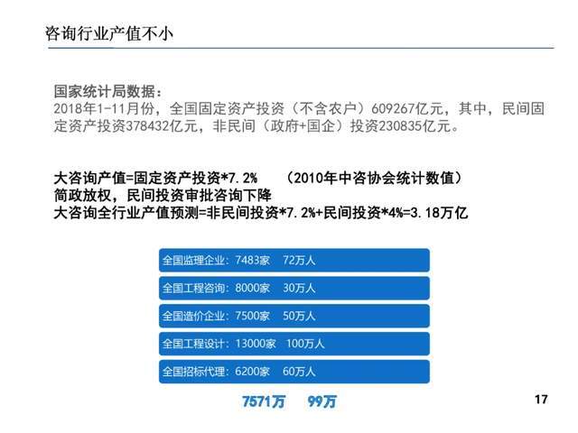 7777788888精准新传真，权威说明解析_豪华版20.18.8
