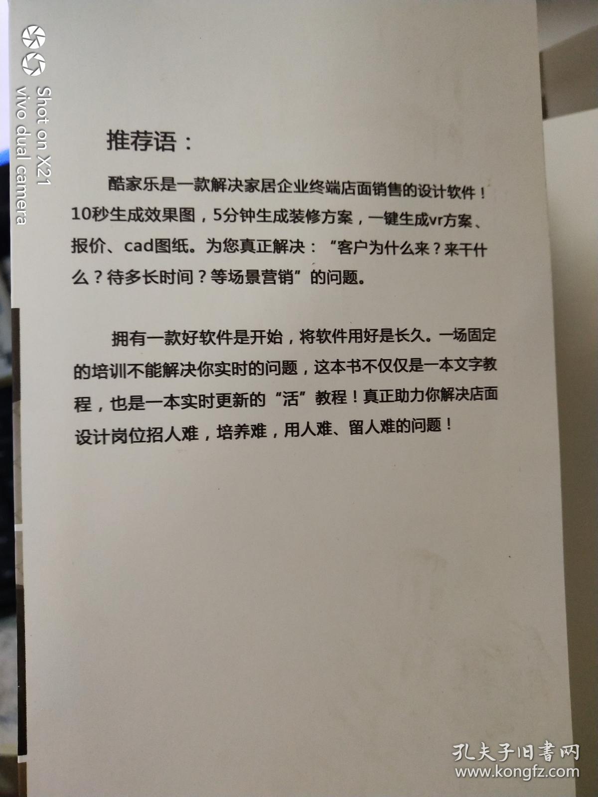 澳门三肖三码精准100%黄大仙，实时说明解析_Harmony27.39.71