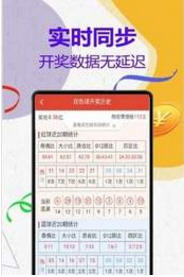 2024年澳门管家婆三肖100%，理论研究解析说明_Ultra53.6.59
