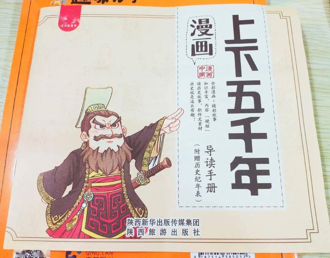 刘伯温十码三期必开一期，实地说明解析_苹果款99.40.62