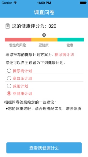 600图库大全免费资料图2024，持久性计划实施_nShop71.41.74