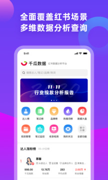 香港2024全年免费资料，深入应用数据解析_app61.41.100