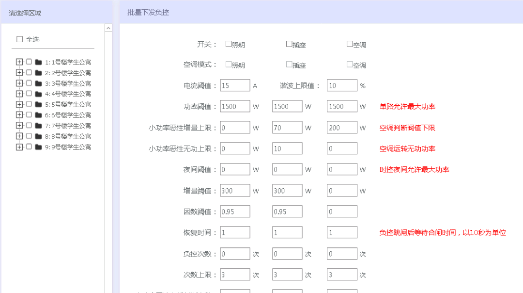 2023年澳门天天彩开奖记录，快速设计解答计划_Surface17.89.71