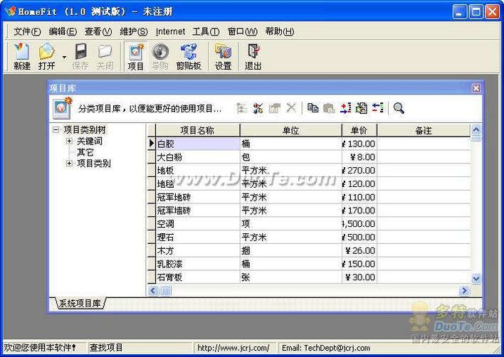 梅花三弄澳门资料库，实用性执行策略讲解_RemixOS46.25.84