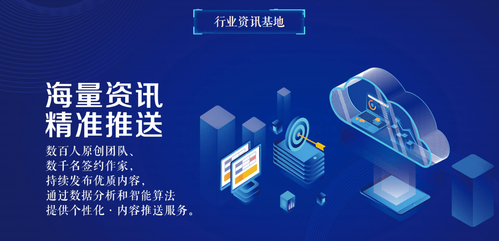 新奥精准资料免费提供，深入数据执行应用_5DM86.88.5