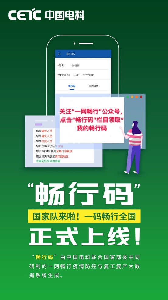 第7076页