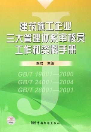 新奥彩资料大全最新版，权威说明解析_基础版42.96.32