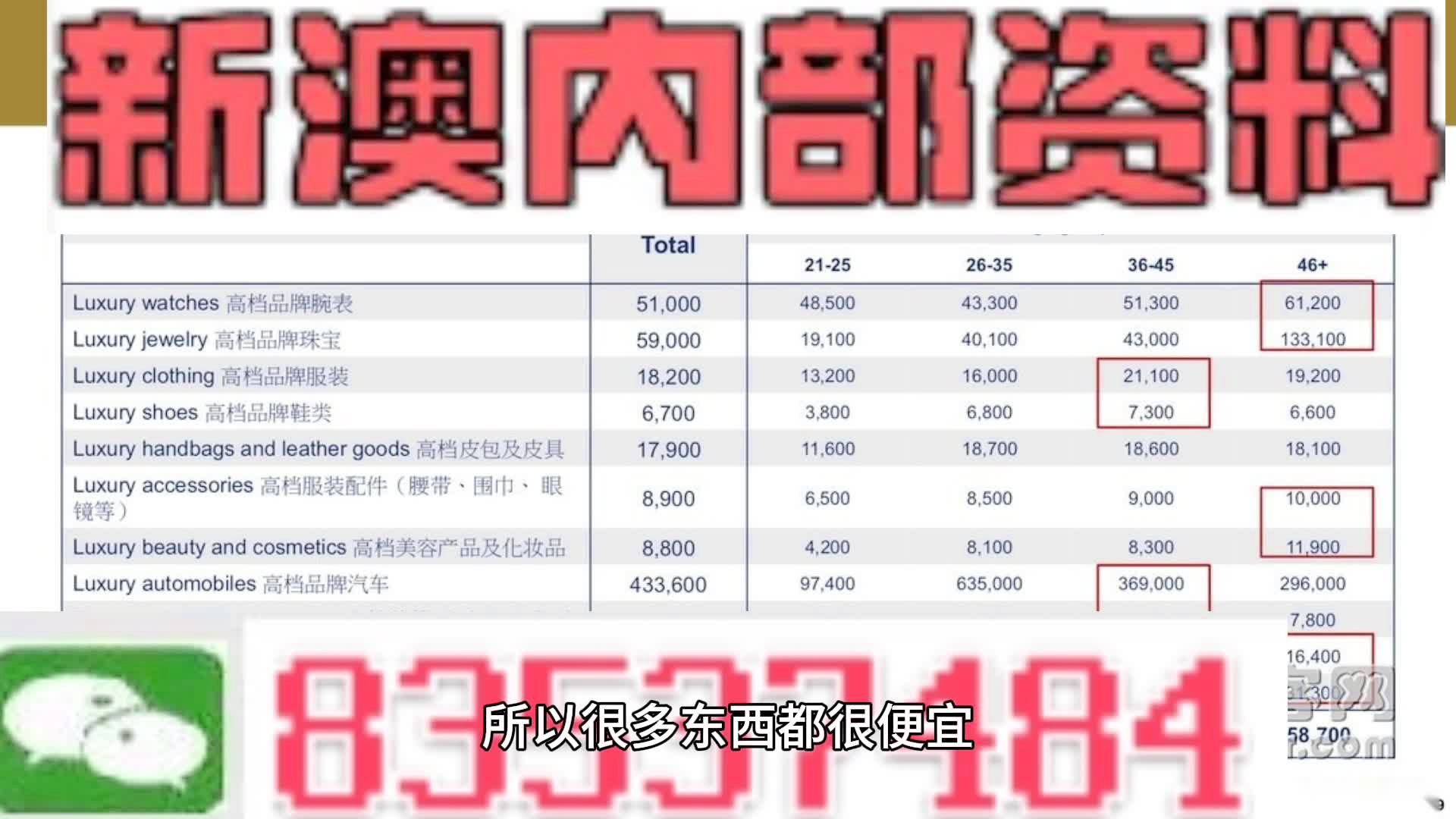 新澳内部资料精准一码，适用解析计划方案_FT24.79.41