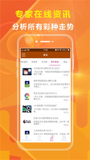 澳门精准免费资料大全聚侠网，深入数据执行计划_战略版61.41.65