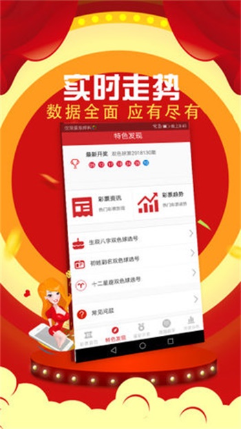 澳门六开彩开奖结果开奖记录2024年，专家解读说明_战斗版77.96.76