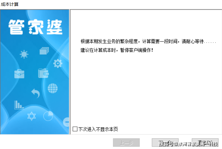 管家婆三期开一期精准是什么，理论分析解析说明_影像版7.13.69