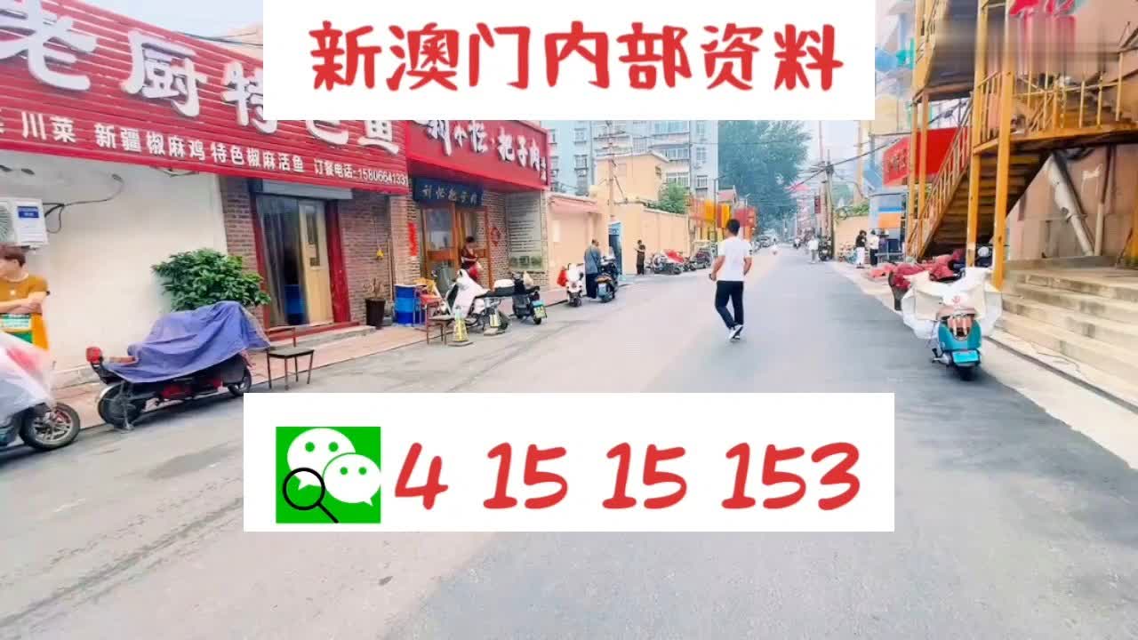 2024新澳天天开奖资料大全最新,彻底解答解释落实_合集版66.71.86