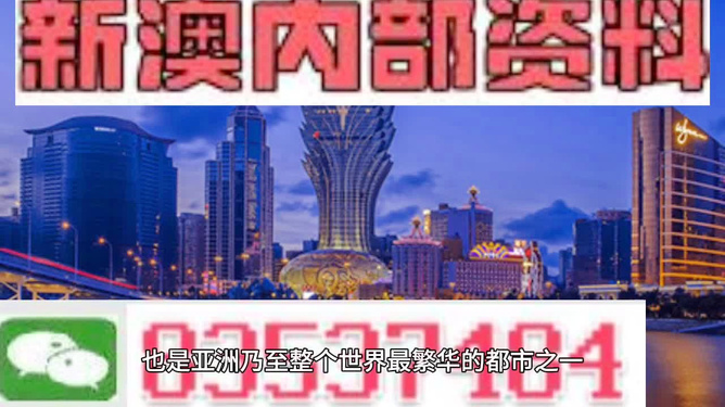 626969澳门资料大全版,动态解答解释落实_顶级版6.76.16