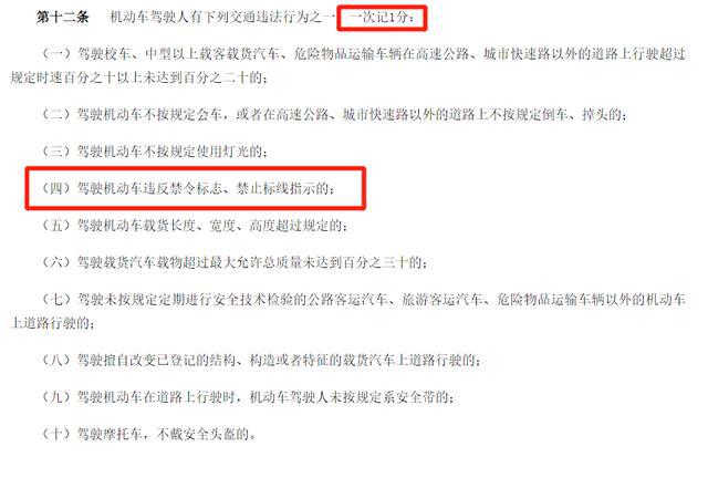 澳门六开奖结果2024开奖记录查询,恒定解答解释落实_电商版74.100.10