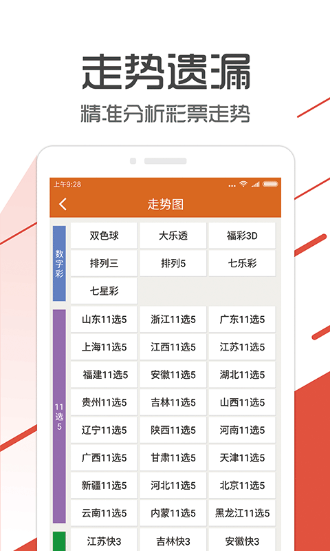 管家婆204年资料一肖配成龙,可靠计划解析_The集6.384