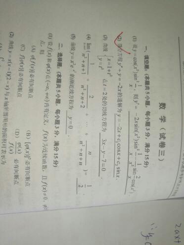 2024今晚澳门开特马,明净解答解释落实_试用版9.328