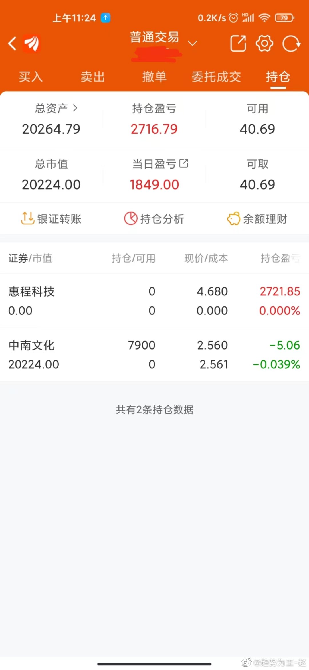 澳门王中王100的论坛,专论解答解释落实_全高清7.561