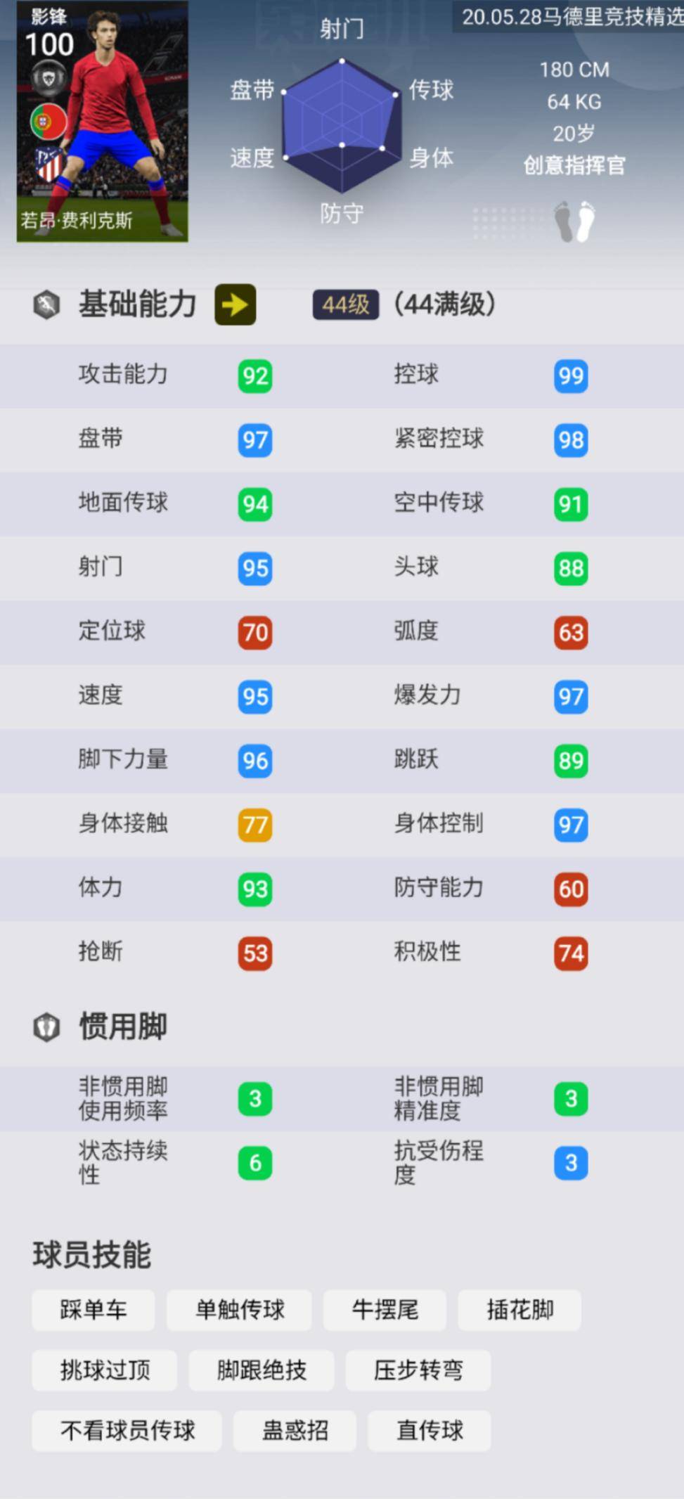 今晚澳门特马开的什么,快速整合方案执行_实况集6.254