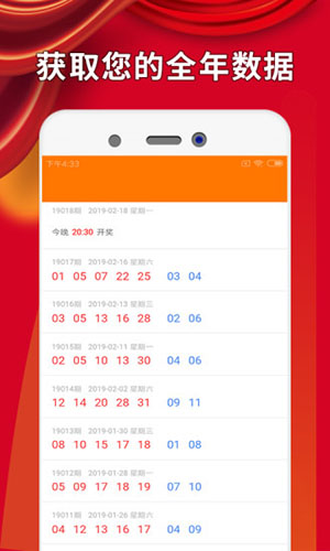 奥门开奖结果+开奖记录2024年资料网站,强调解答解释落实_进步版9.824