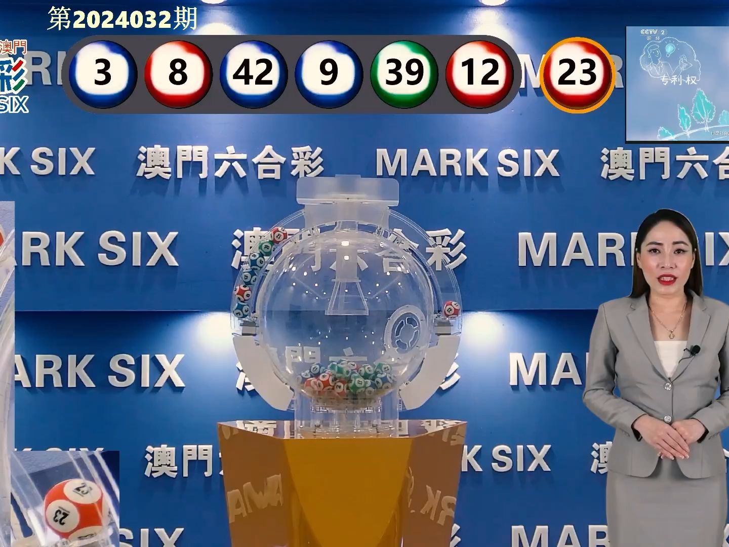2024澳门正版开奖结果209,专家解答解释落实_奢华品7.277