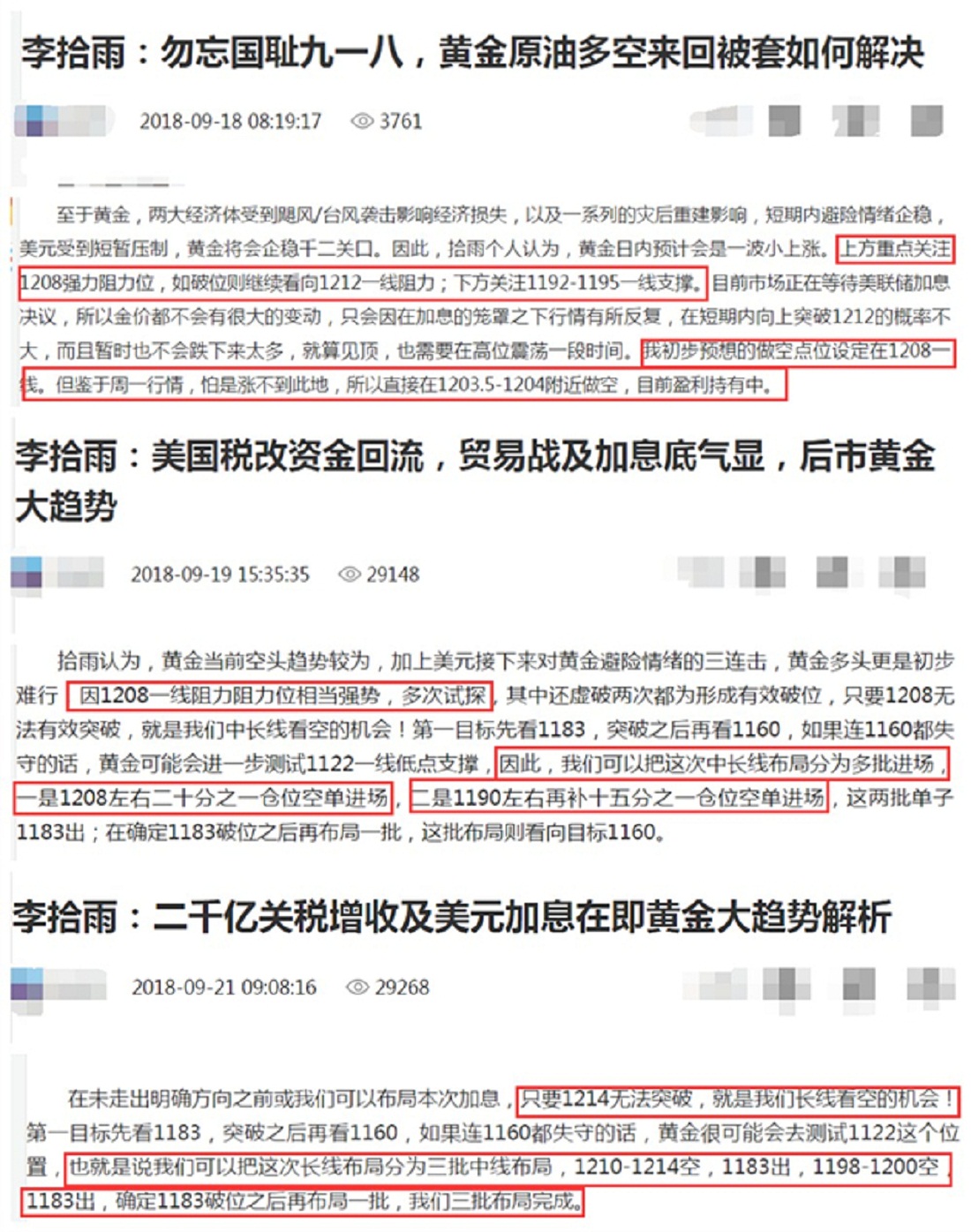 2024澳门特马今晚开奖一,专注执行解答解释_活泼款0.336