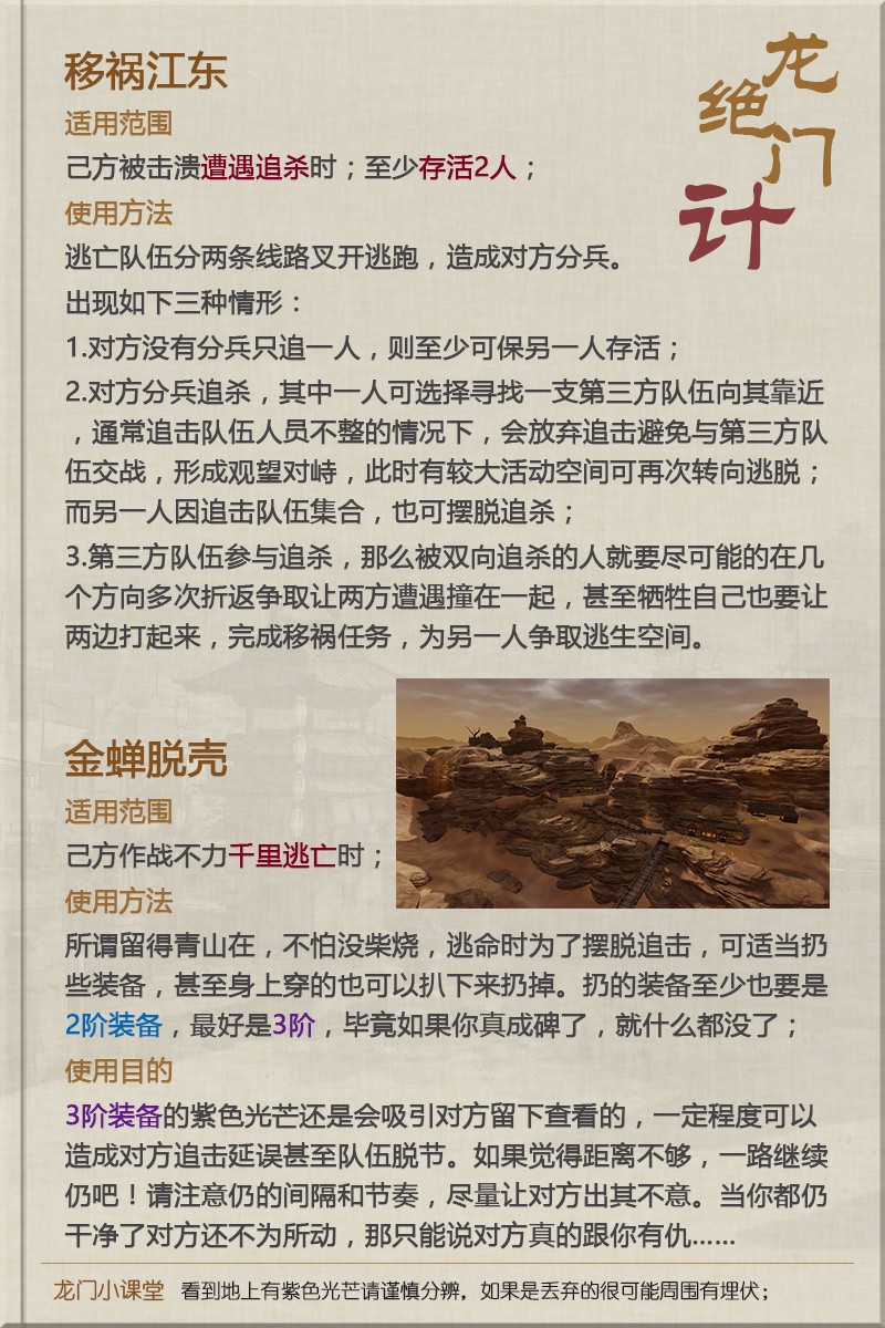 第7052页