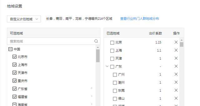 新澳最精准免费资料大全,逻辑策略解答解析解释_封测版4.531