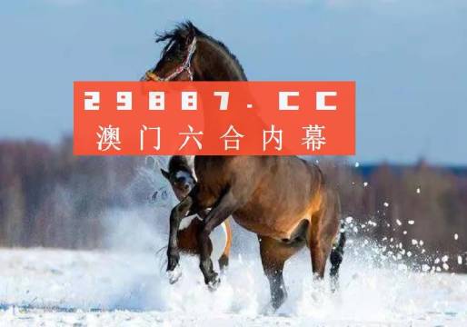 2024年新澳门天天开奖免费查询,迅速响应计划解析_随和版3.124