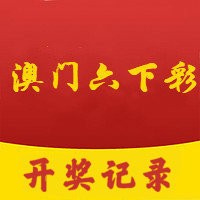 2024年新澳门天天彩开奖号码,先进方案解答解释措施_官方集9.45