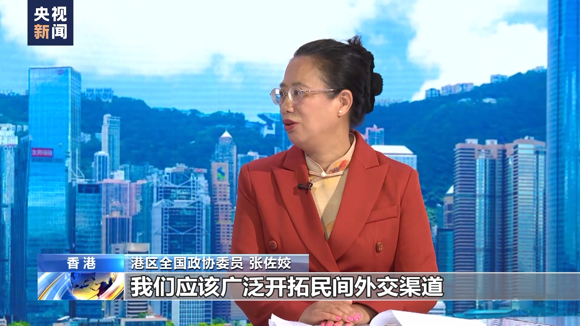 新澳门2024年资料大全管家婆,广泛的关注解释落实热议_角色版1.252