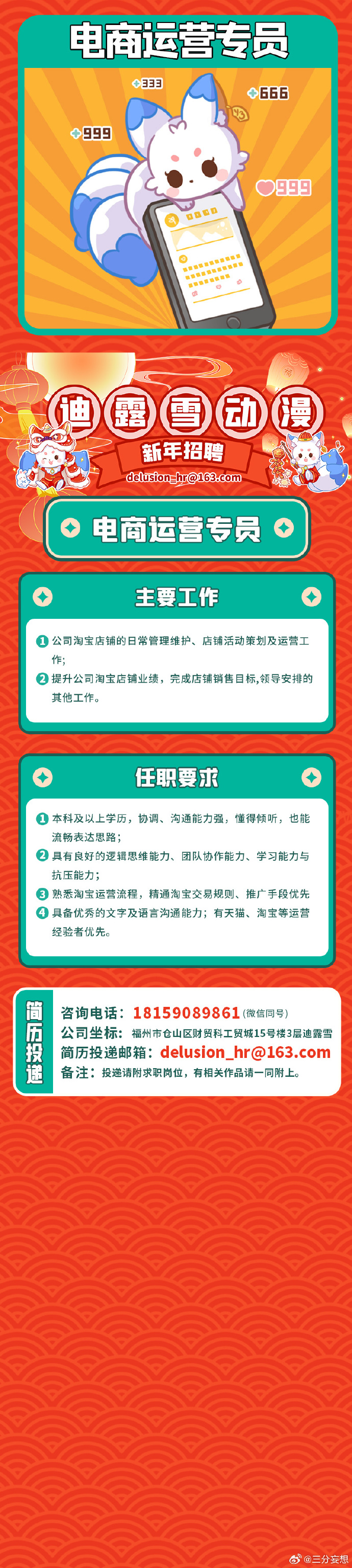 2024年澳门管家婆三肖100%,强力解答解释执行_安卓5.62