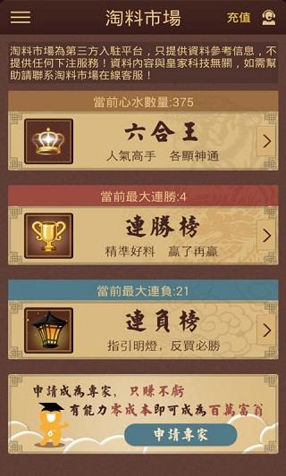 管家婆一票一码资料,时代信息执行解释_教育款8.459