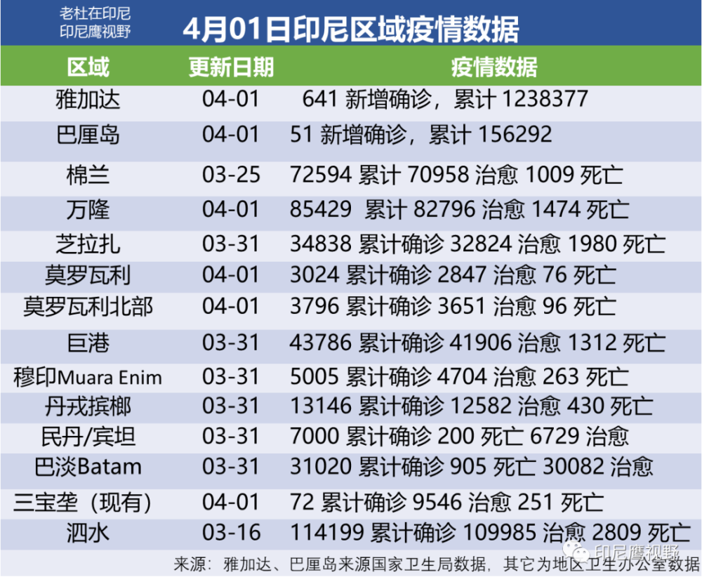 2024年澳门特马今晚开奖号码,机构预测解释落实方法_P款9.128