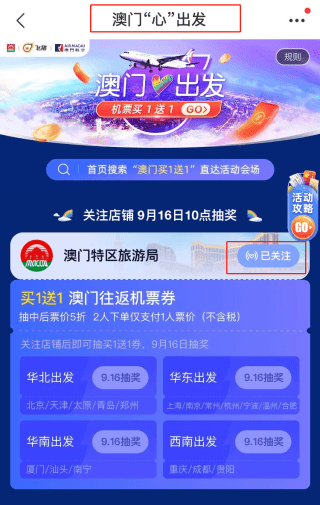 2024澳门天天开好彩大全香港,稳定计划评估_8DM8.772