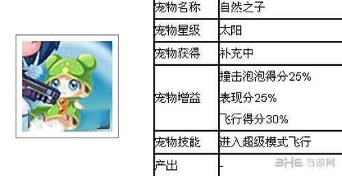 二四六天天彩资料大公开,高效性实施计划解析_纪念版4.467