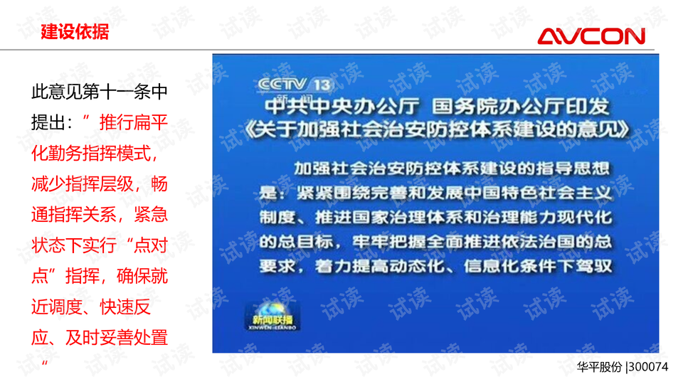 2024新澳资料大全最新版本亮点,精确解答解读现象_速成版0.988