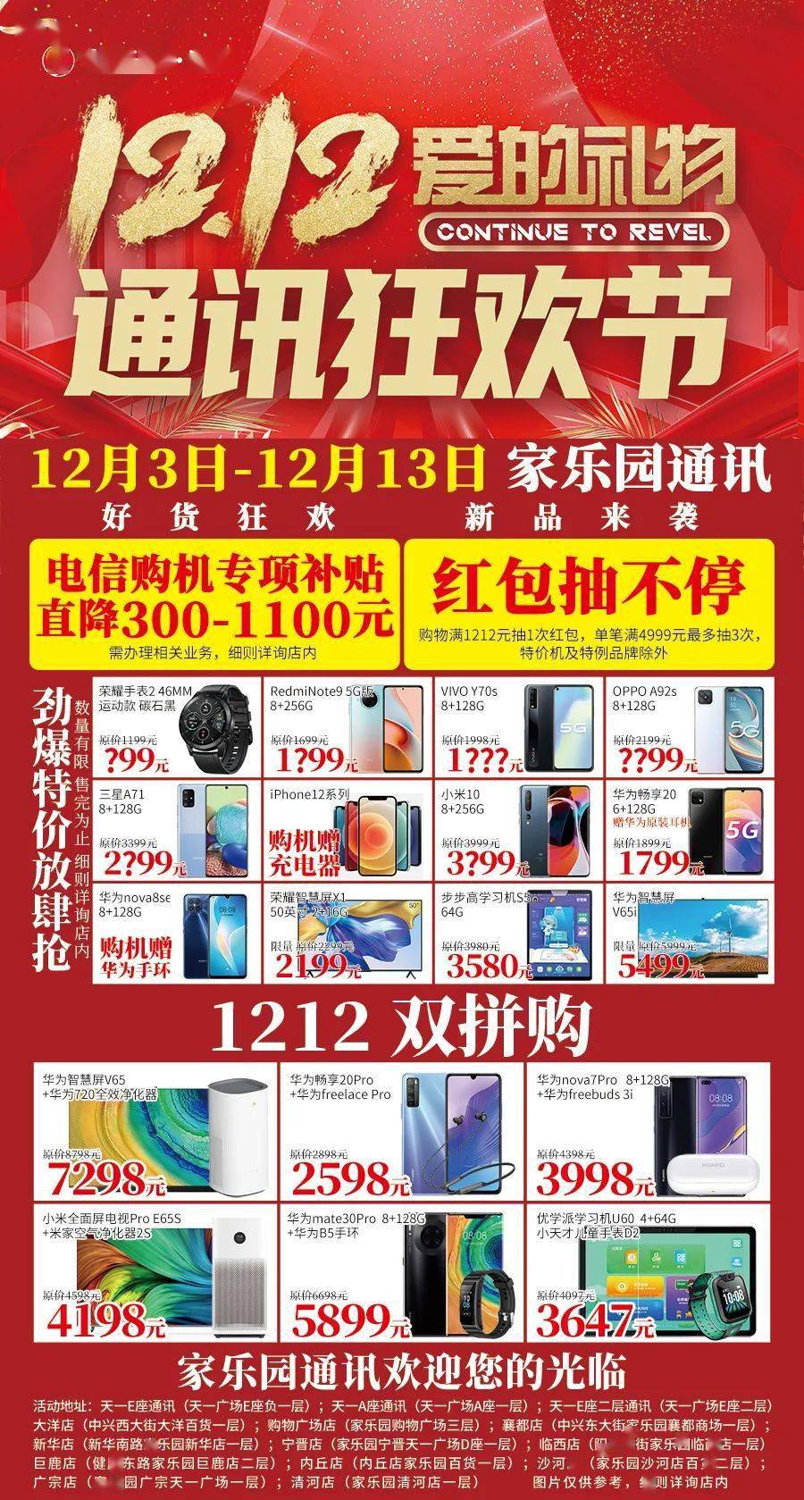 2024新奥天天资料免费大全,互动性强的落实方法_免费集7.975