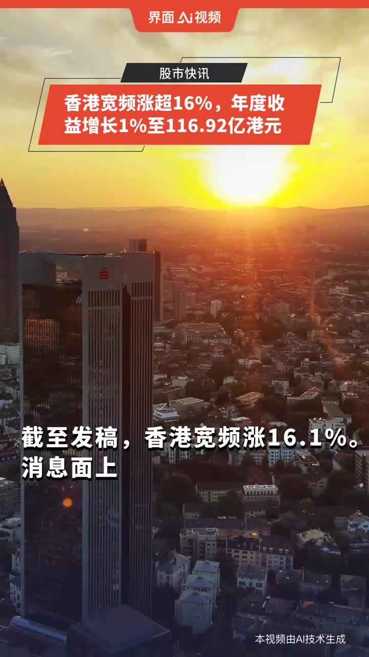 2024香港历史开奖记录,快速执行方案解答_公开版1.6