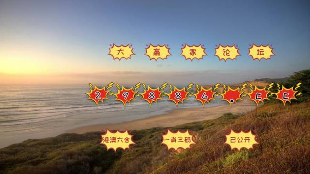 澳门天天彩期期精准龙门客栈,详细探讨解答解释措施_联合版6.344