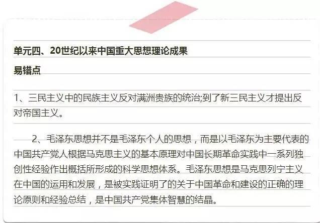 2024澳门开奖历史记录结果查询,专家解析意见_SP版7.895