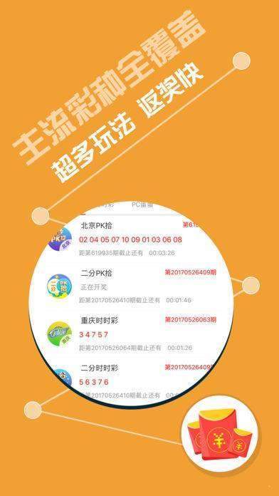 2024年天天彩资料免费大全,创意方案解答执行_UHD款5.058