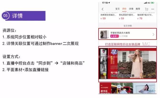 4949澳门开奖现场开奖直播,实在解答解释落实_影片版8.856
