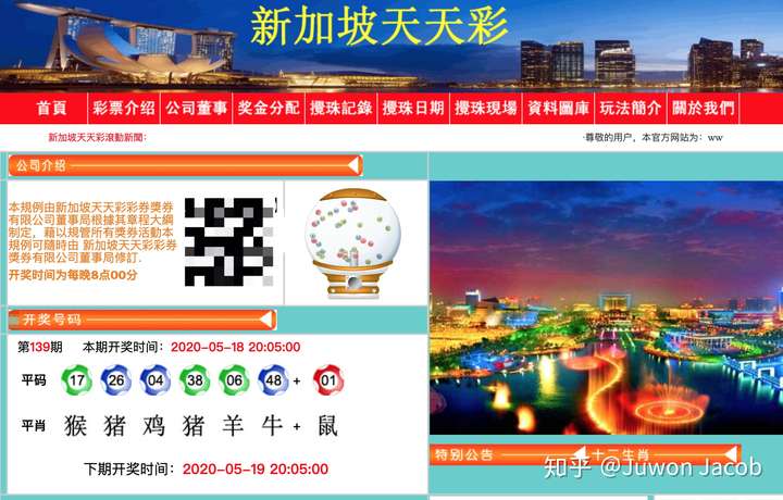 天天彩澳门天天彩今晚开什么,技能执行解答解释_标准集5.213
